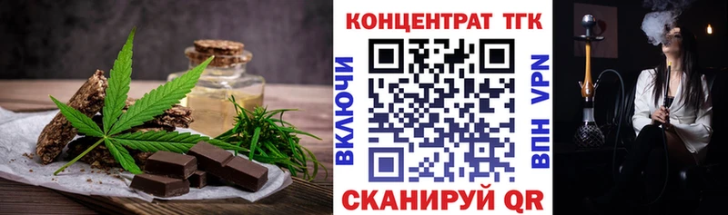 Купить закладки  Кудымкар  Canna-Cookies марихуана 