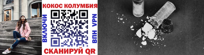 Кокаин 99%  Купить где  Кудымкар 