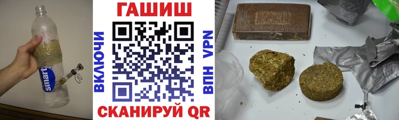 Купить закладки  Кудымкар  ГАШИШ VHQ 