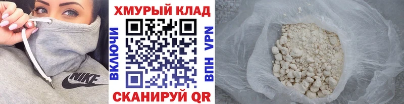 Купить где  Кудымкар  Героин Heroin 