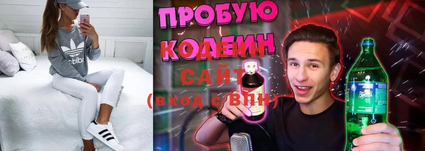 марки lsd Вяземский