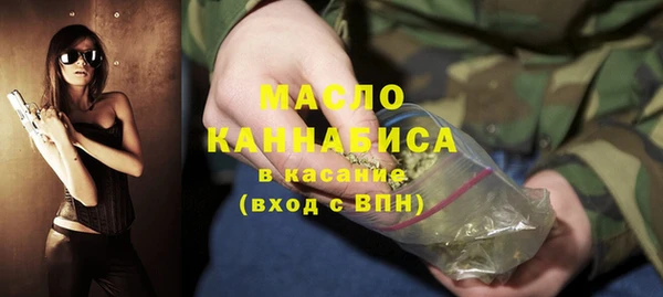 марки lsd Вяземский