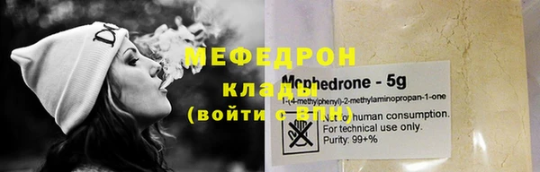 марки lsd Вяземский
