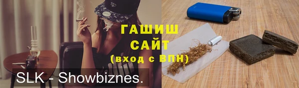 марки lsd Вяземский