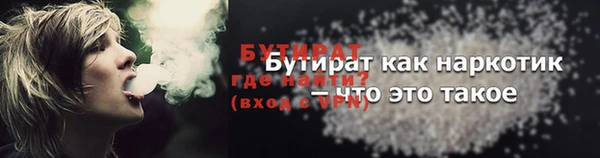 марки lsd Вяземский