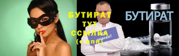 гидропоника Вязьма