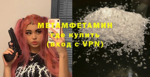 марки lsd Вяземский