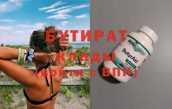 гидропоника Вязьма