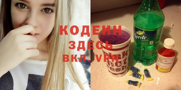 марки lsd Вяземский
