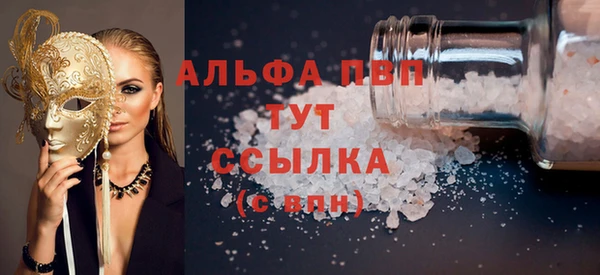 марки lsd Вяземский
