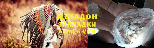 марки lsd Вяземский