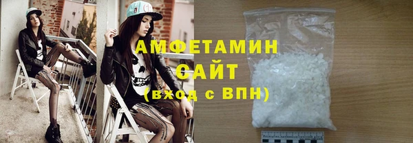 марки lsd Вяземский