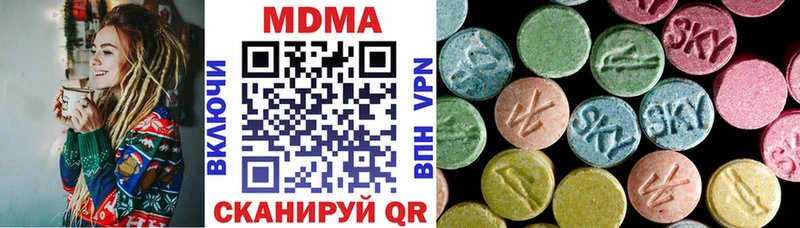 МДМА кристаллы  Купить где  Кудымкар 