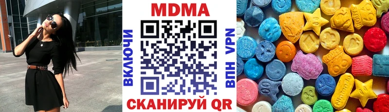 MDMA VHQ Кудымкар