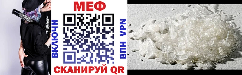 Мефедрон  Кудымкар